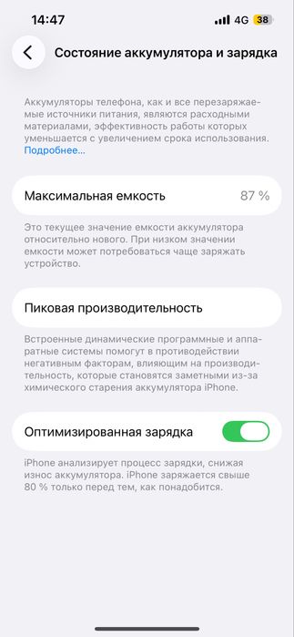iphone 13.