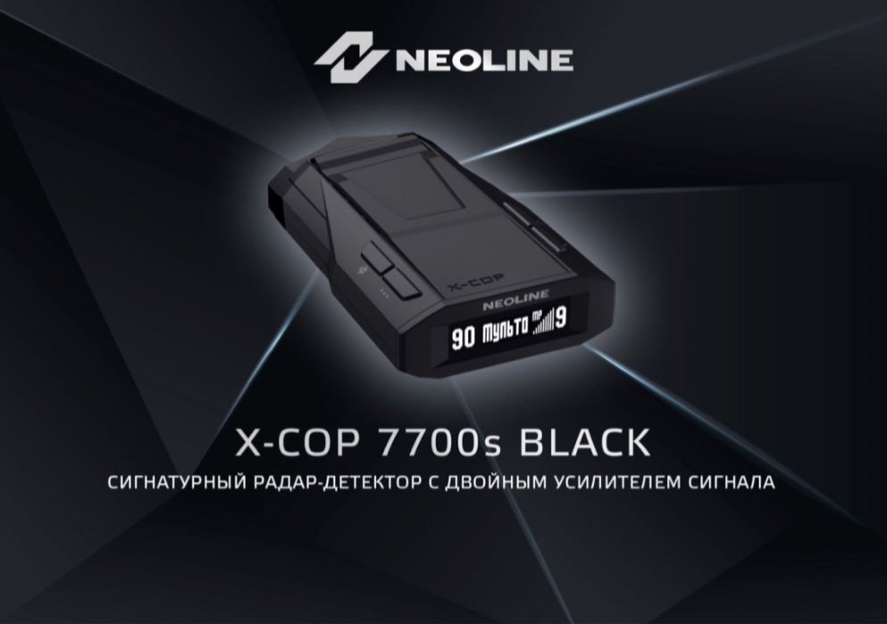 Radar NEOLINE X-COP 8800s Wi-fi
