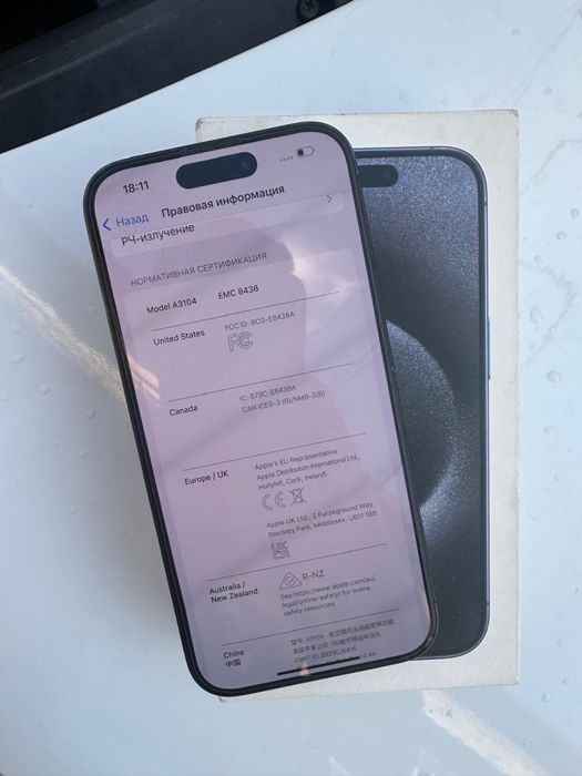 Iphone 15 PRO 256г