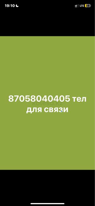 Фольтсваген шаран