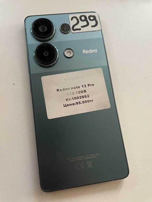 Redmi Note 13 PRO 12/512gb