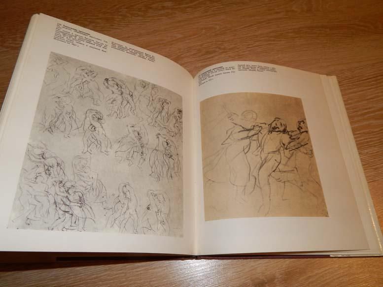 Продам альбом - Рисунки Рубенса.