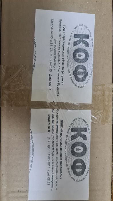 Новые берцы 39 р