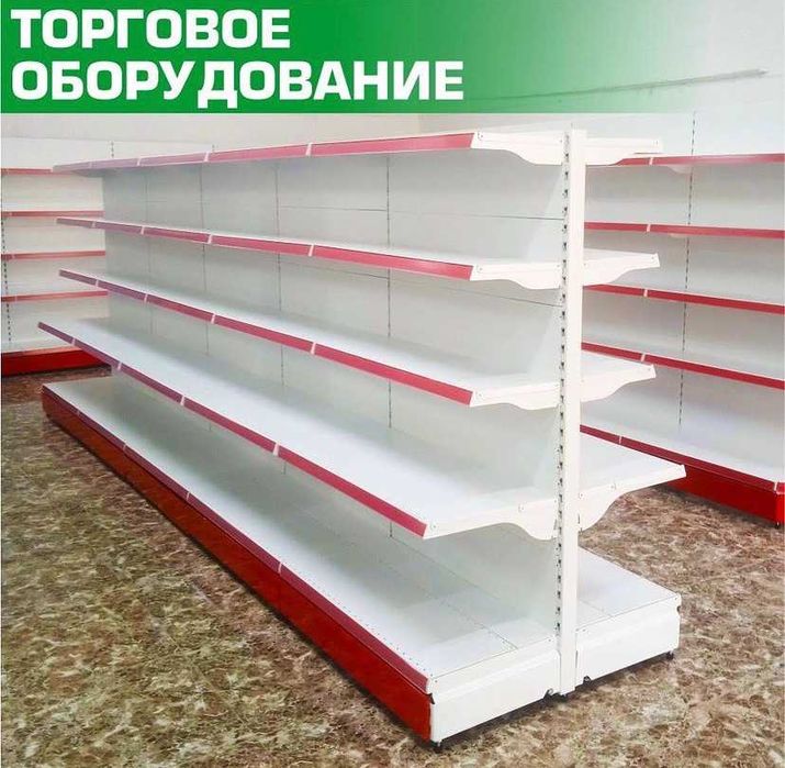 Стеллажи и полки, торговое оборудование для магазина