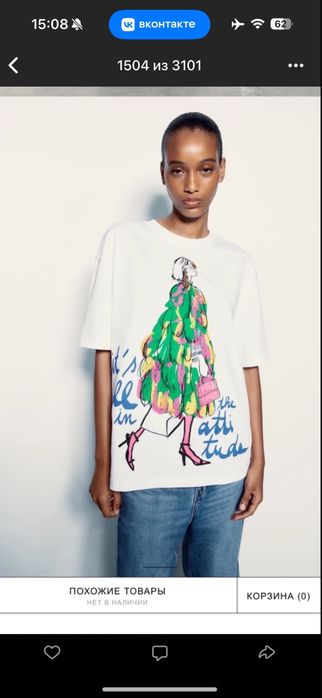 Футболка zara 44 размер