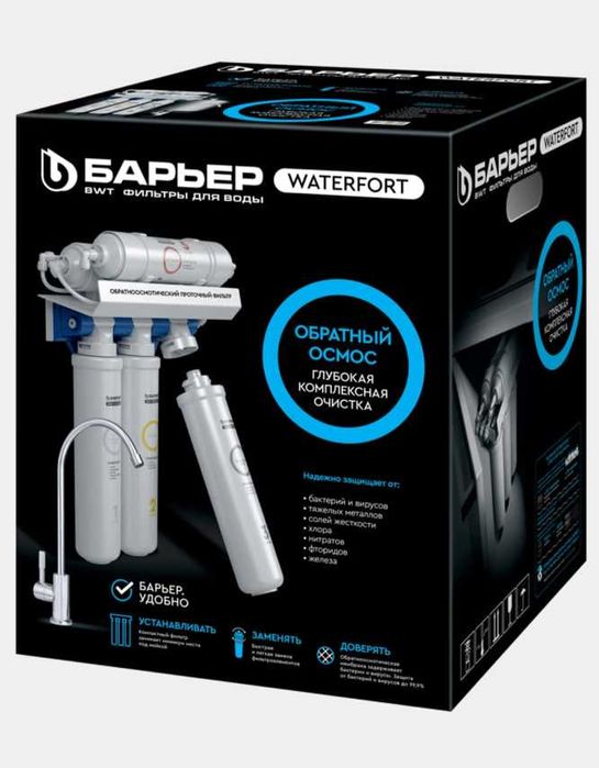 Фильтр для воды Барьер WaterFort OSMO