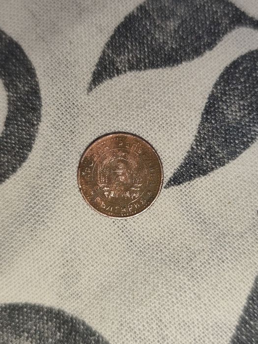 Стари колекционерски монети от 1962-1997 год.