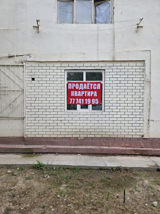 Sotiladi 2 kvartal unversam da