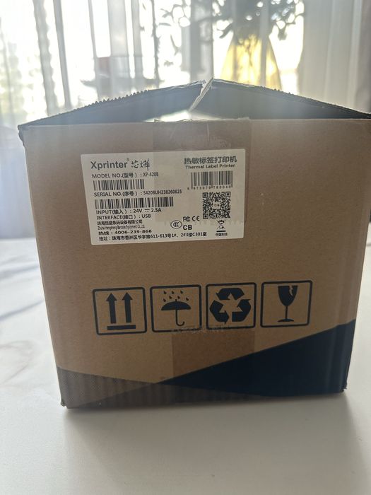 Принтер Xprinter XP-420B белый