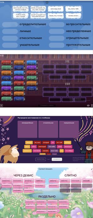 Репетитор по русскому языку