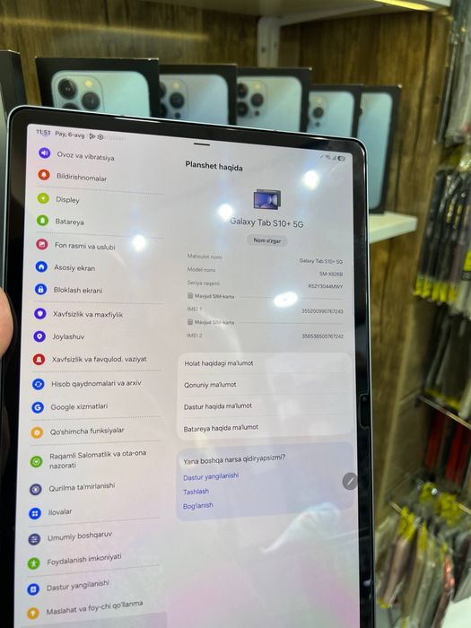 Samsung Tab S10+ 5G