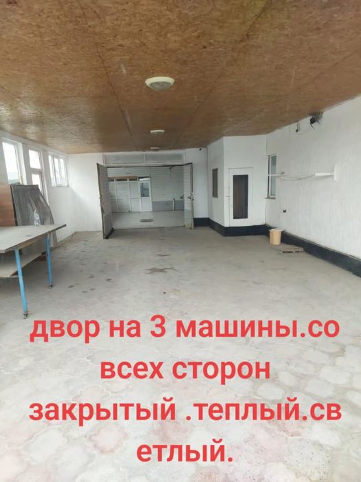 Продается Дом с Землей