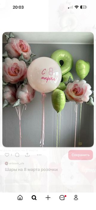 8-mart uchun dekoratsiyalar