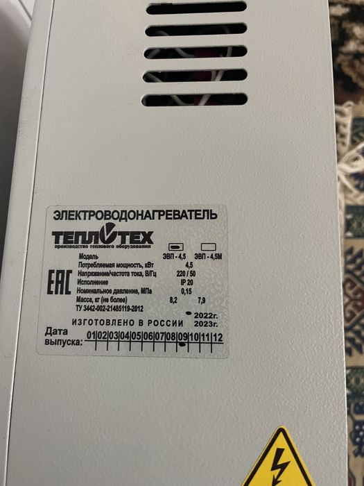 Электроводонагреватель