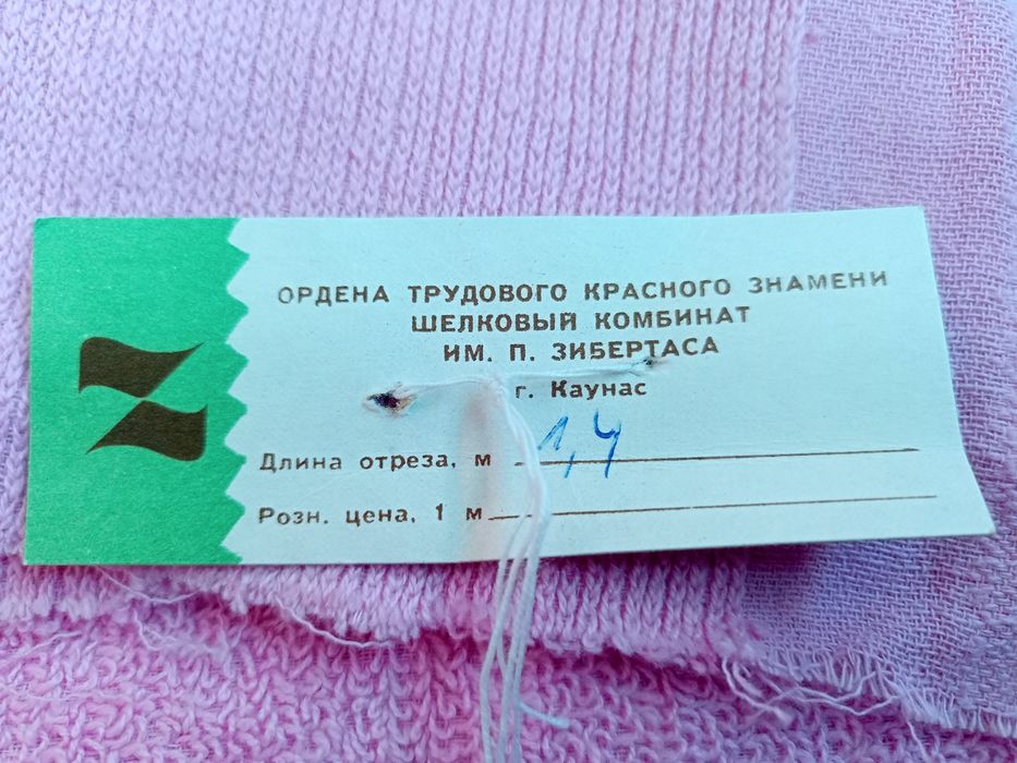 Махровая ткань для халатов и полотенец.