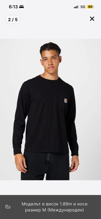 Carhartt Volcom sweatshirts