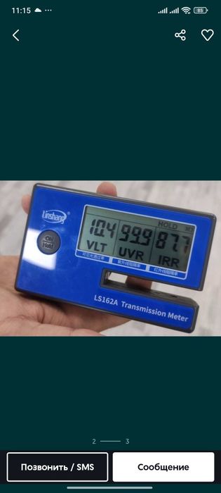 Тонировка зеркальная пленка офис и здании срочно профф мастер