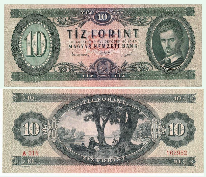 Унгарски банкноти - 6 броя
