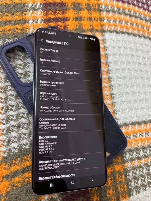 С20 самсунг s20 samsung