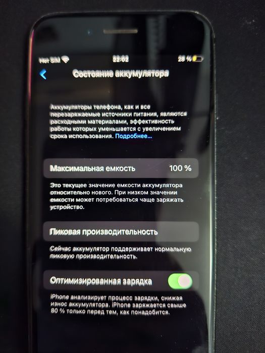 Apple Iphone 7 128GB