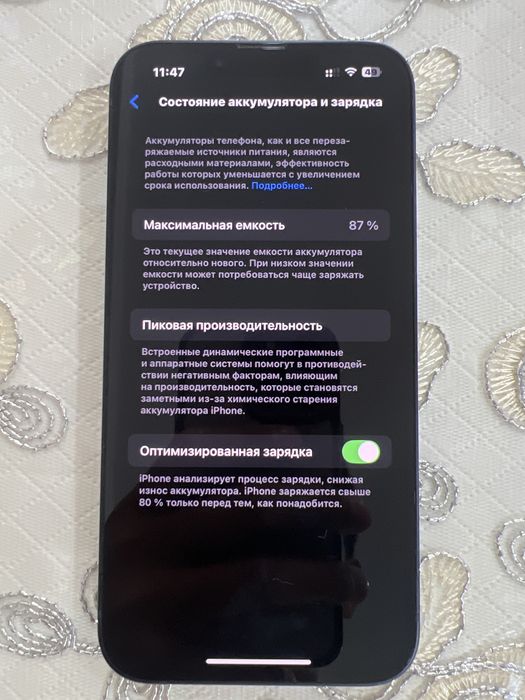 Iphone 13.