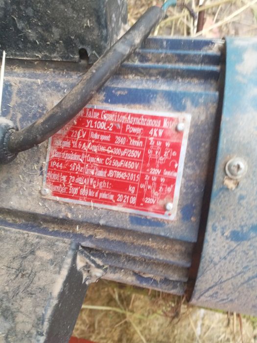 Duku aparat sotiladi