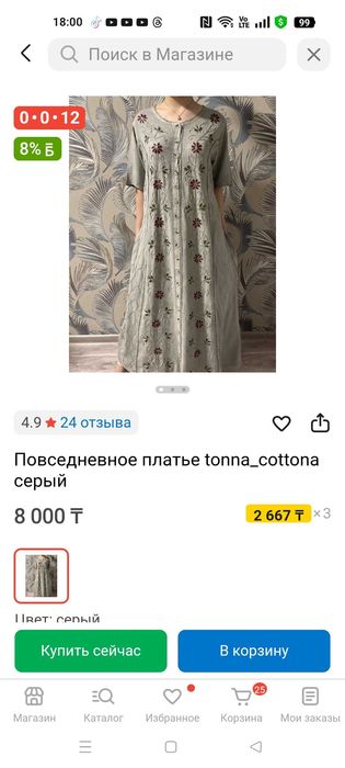 Продам платье, р. 48-52
