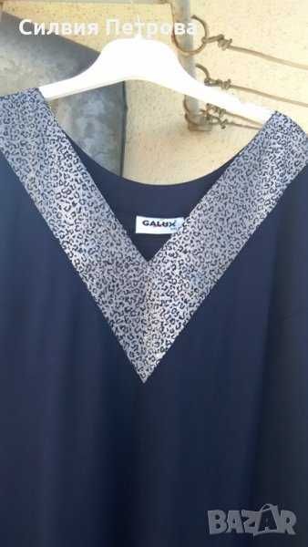 Елегантна официална рокля