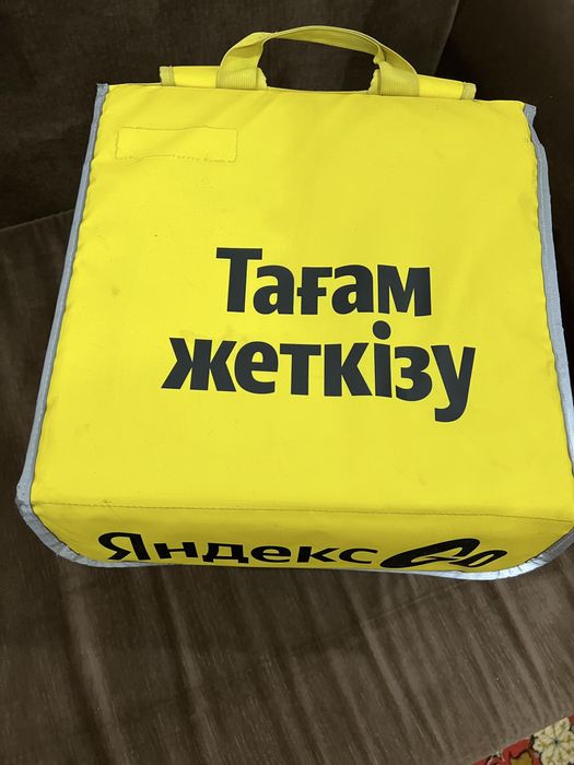 Термосумка для доставок