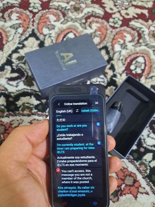 Ai translator made in china