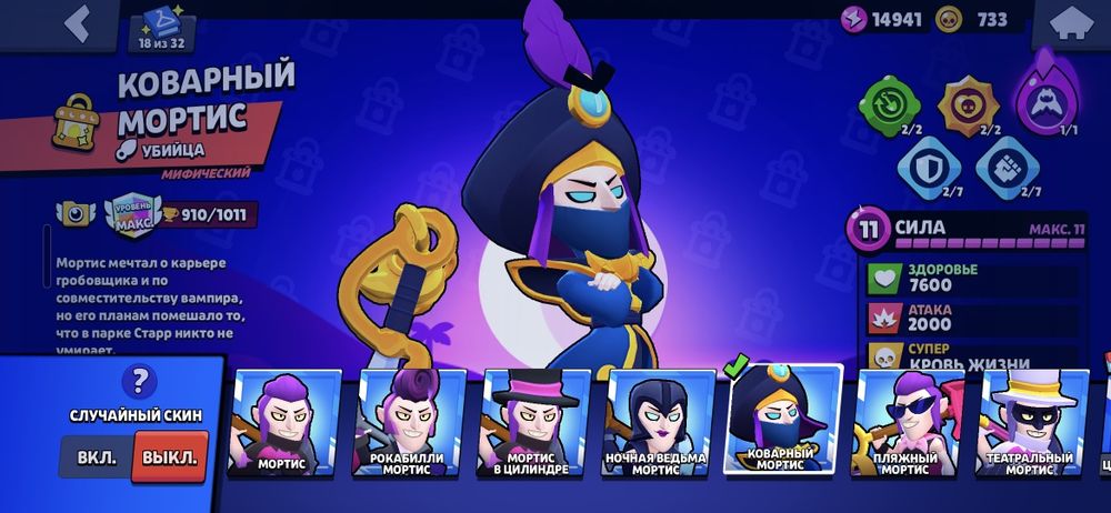 Акк не дорого бс