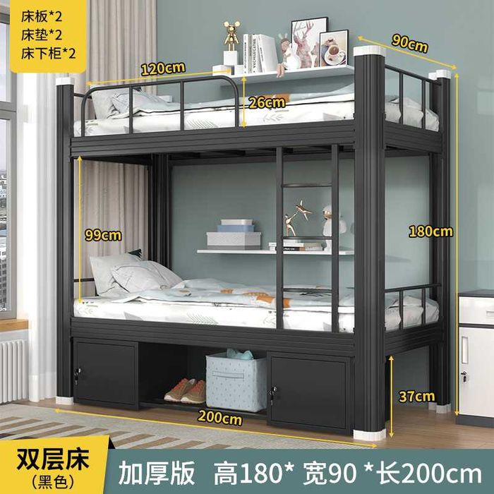 Прочная металлическая двухэтажная кровать для детей и взрослых \ arzon