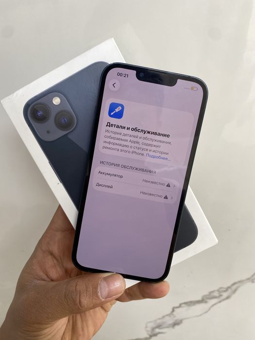 Айфон 13 (128гб) телефон