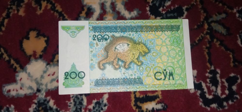 Старые раритетные деньги (подробности в описание)