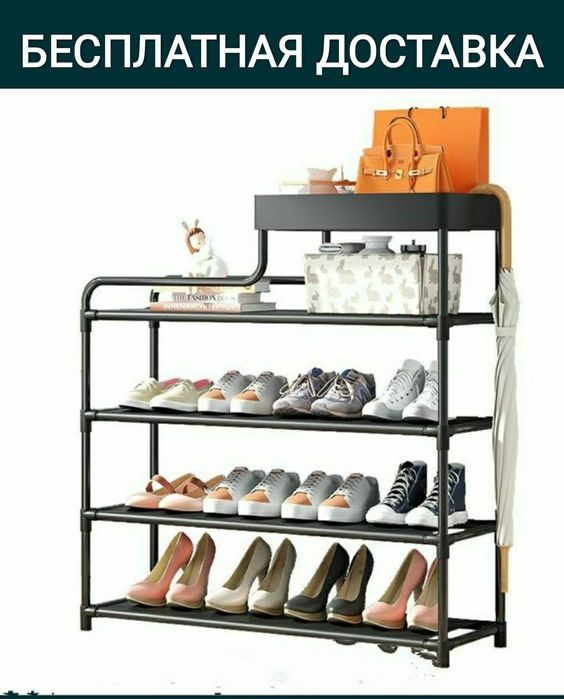 полка для обуви подставка этажерка обувь polka etajerka доставка беспл