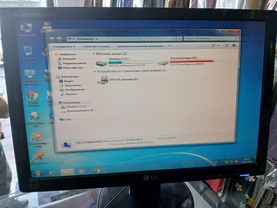 OLG komyuter ishlashi chotki videokartasi ham bor
