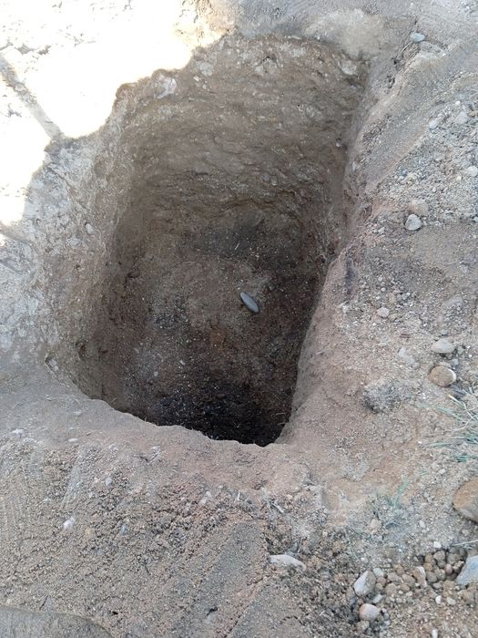 Кольца Септик Копка