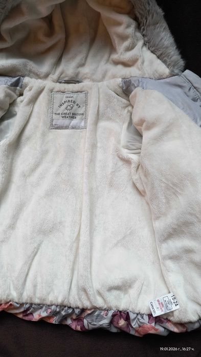 Зимни якета 18-24м George