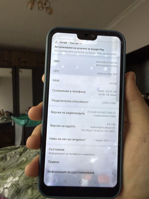 Продава се!Уникално състояние!