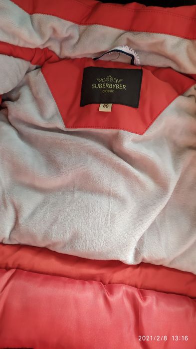 Продам зимняя куртка детская