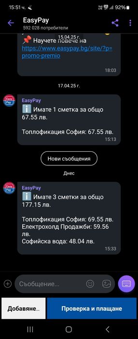 Лаптоп Acer aspire