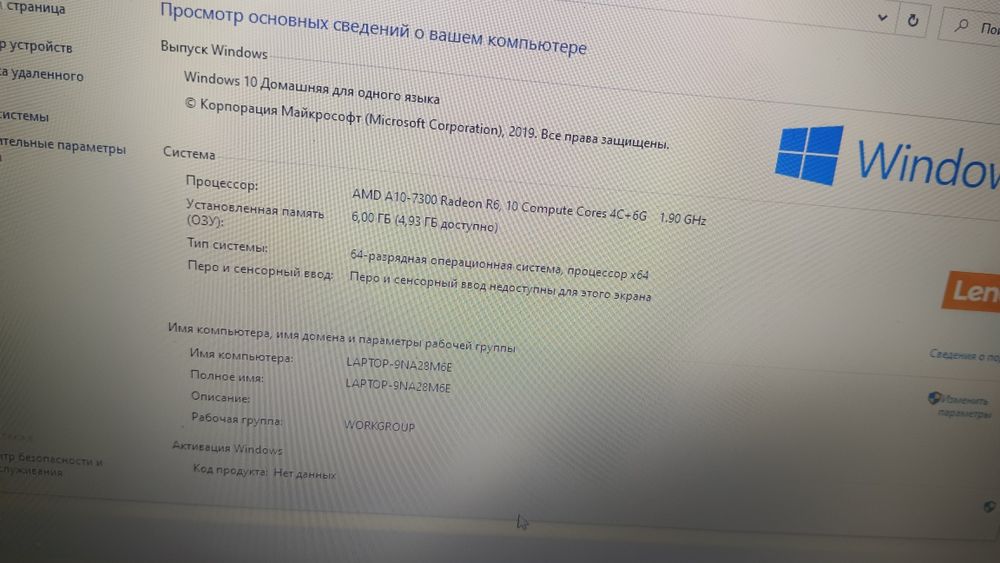 Продам ноутбук Ленова z50