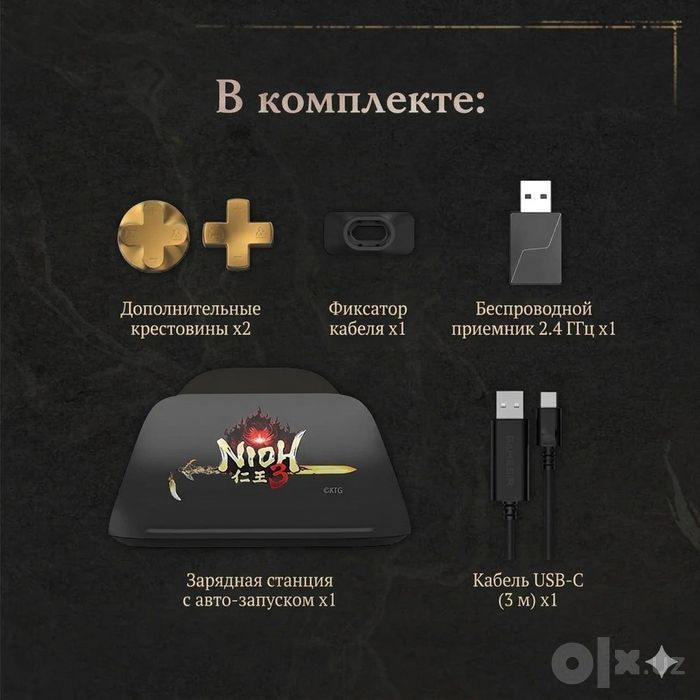 GameSir G7 Pro 8K Series PC Elite Controller для ПК