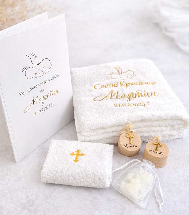 Хавлии за кръщене, бродирани хавлии, Комплект за Кръщене, Кръстници