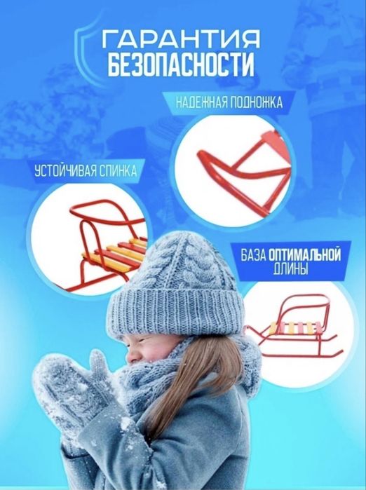 Санки Ника деревянные