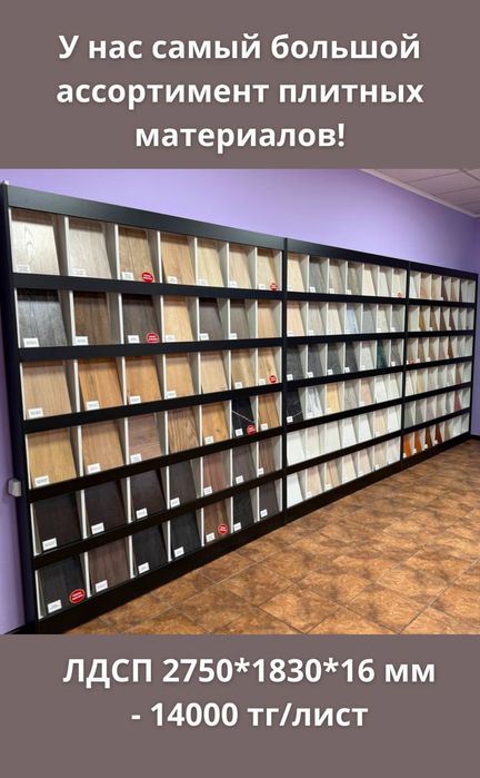 Изготовим мебель вашей мечты