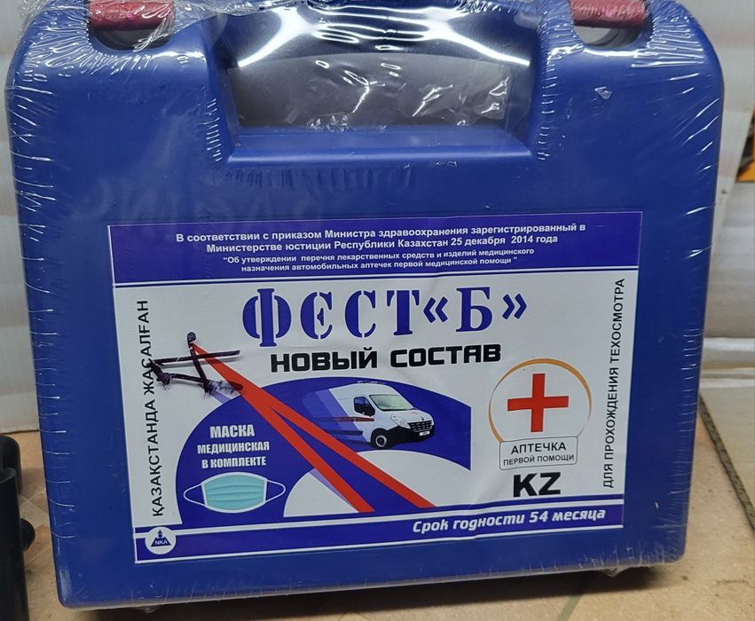 Авто аксессуары.