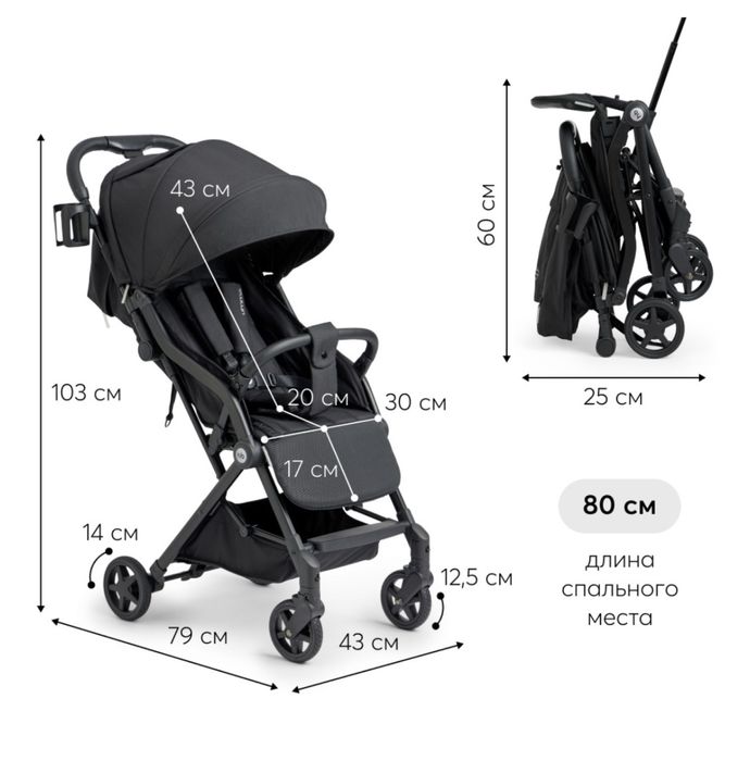 Коляска для детей новая