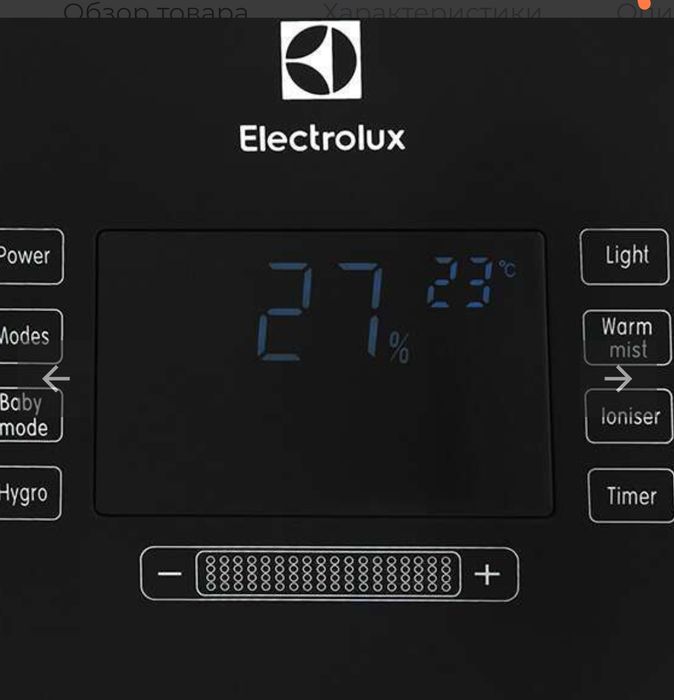 Увлажнитель воздуха Electrolux EHU-3710D