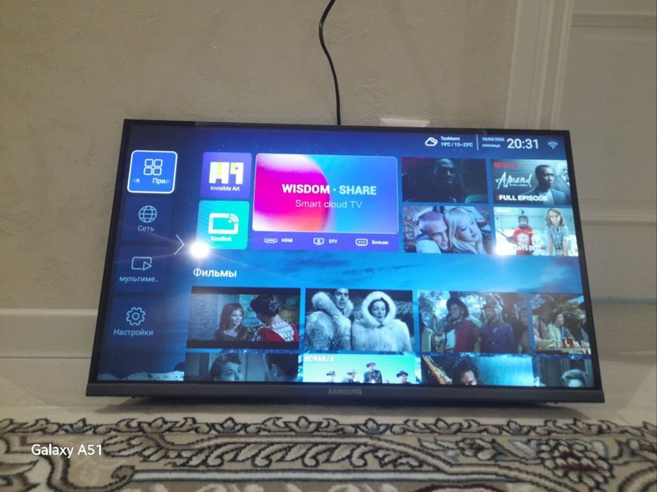 Samsung 32 Smart 3500 sotiladi.Идеалний.